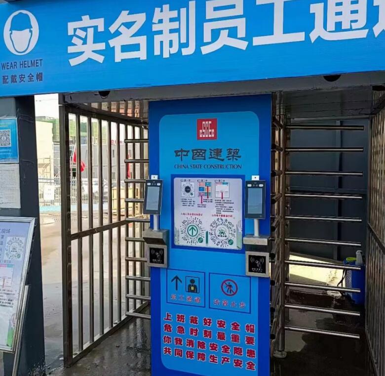 �Ž�Ա��ͨ��