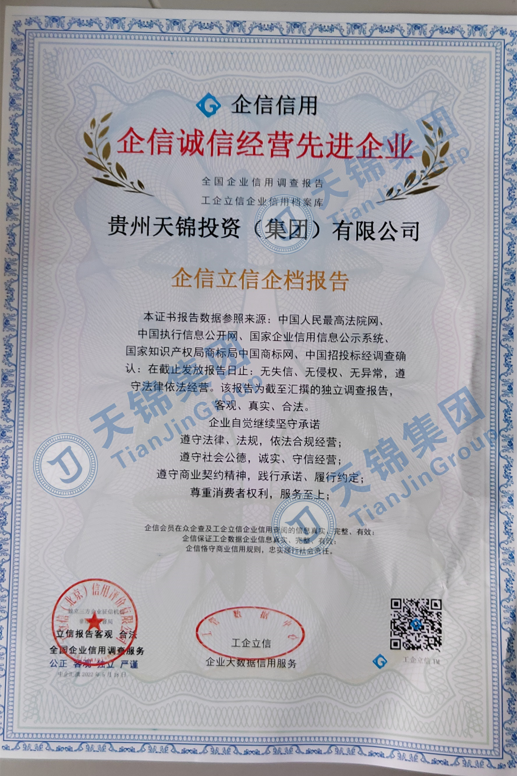 ���ų��ž�Ӫ�Ƚ���ҵ